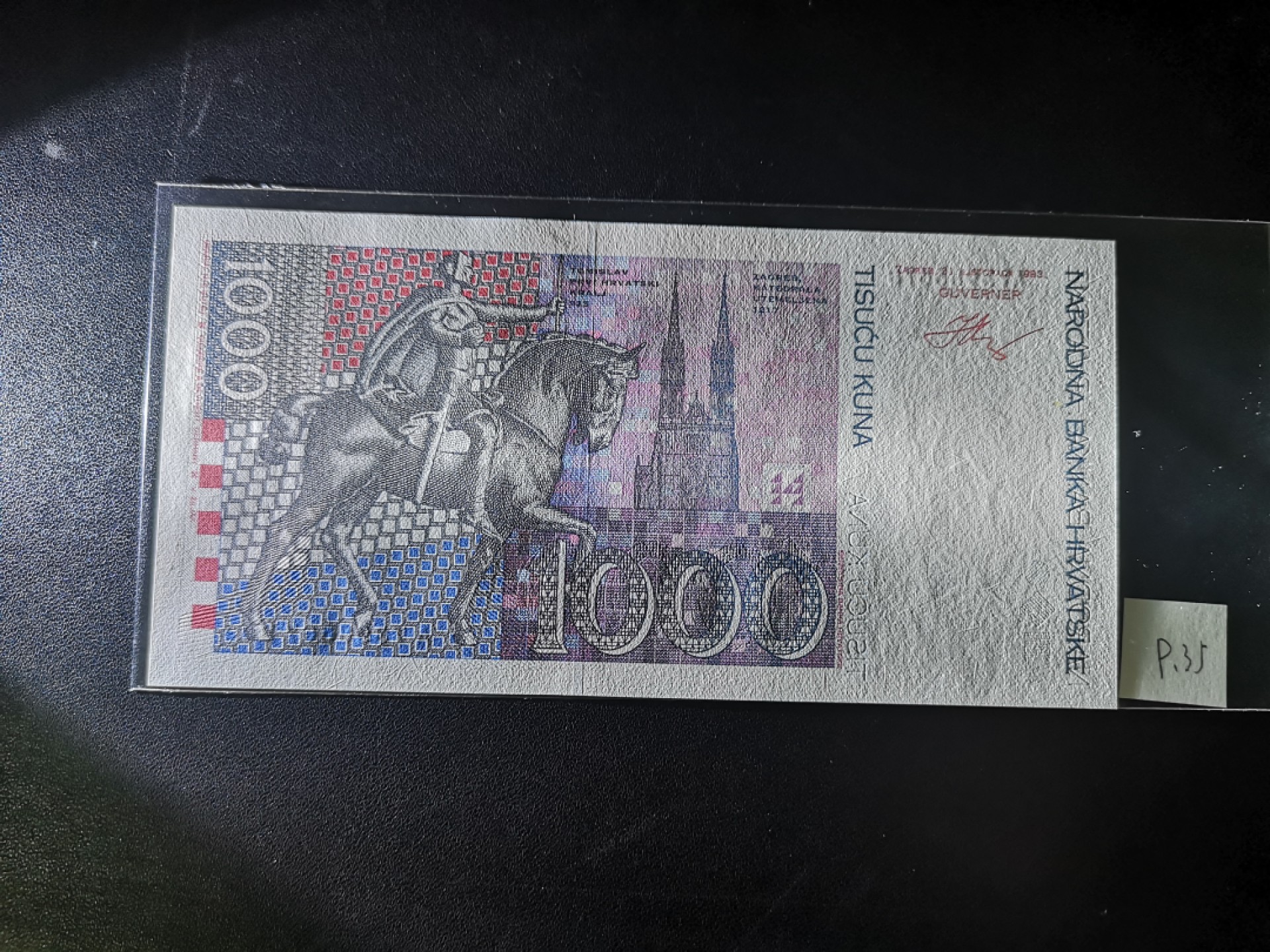 《外钞收藏家》第二百一十一期（欧洲四国精品专场） 克罗地亚1993年1000 库纳	P-35	1993年大额库纳 全新UNC