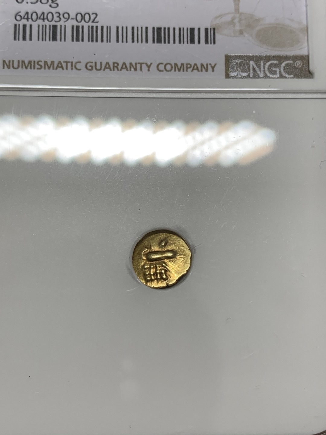 《竞宝斋》第109场-周日，周一 ，周四3场连拍（全场包邮） NGC-AU58 印度克钦邦1795年 FANAM法兰金币 早期金币 小金豆 非常可爱