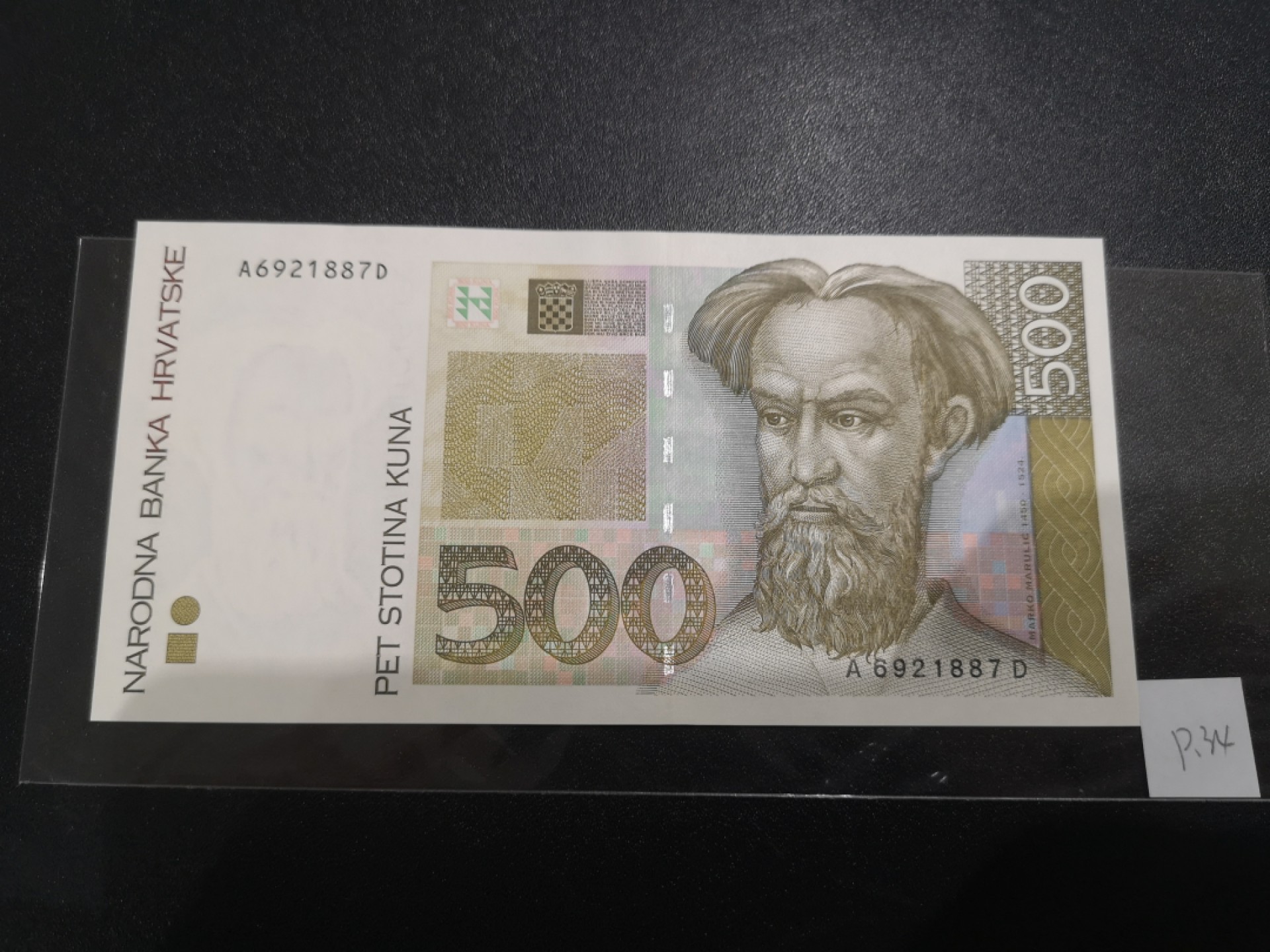 《外钞收藏家》第二百一十一期（欧洲四国精品专场） 克罗地亚1993年500 库纳	P-34	1993年大额库纳 全新UNC