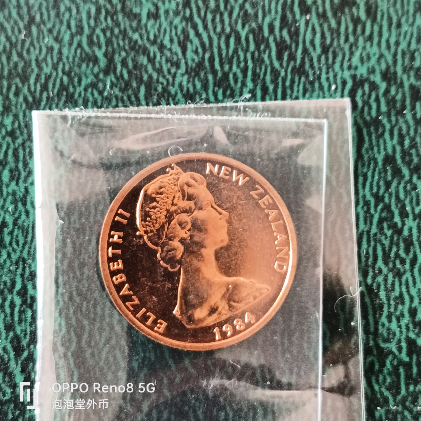 泡泡堂微拍第十二幕，零佣金，零押金，满二十元包邮 超好品，新西兰一分。