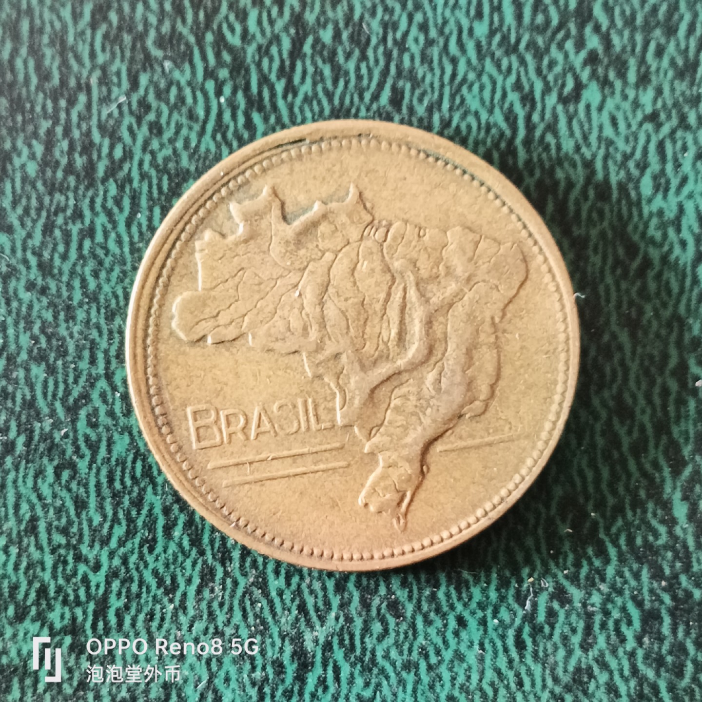 泡泡堂微拍第十二幕，零佣金，零押金，满二十元包邮 巴西45年2克鲁大铜币