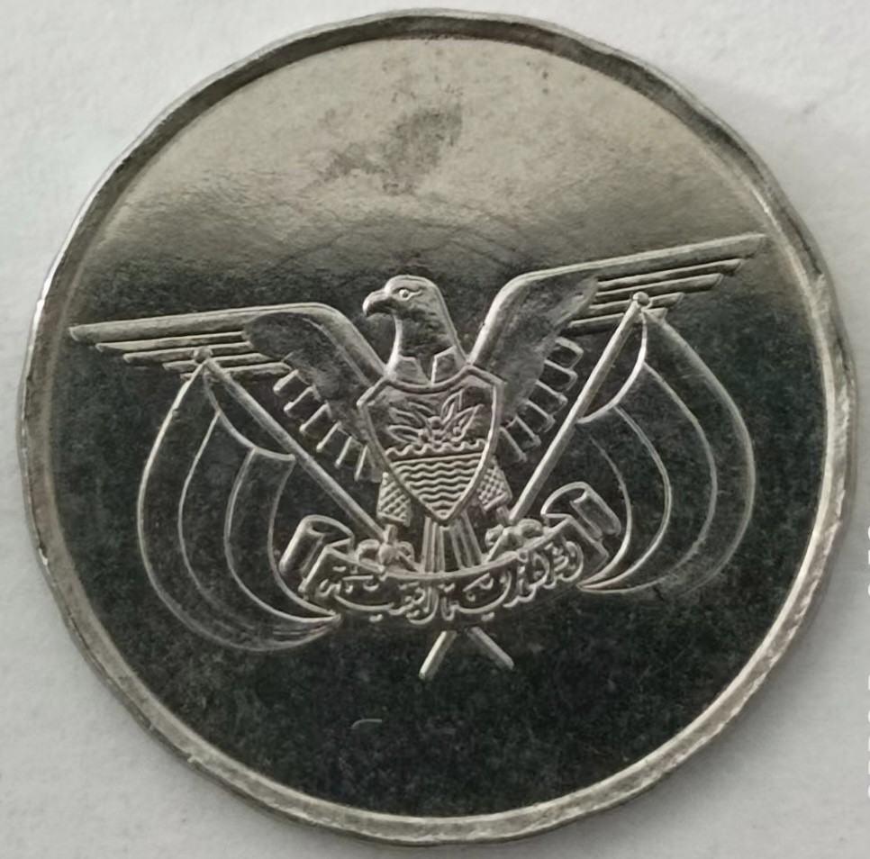 泡泡堂第128期  世界硬币专场（无押金，无佣金，捡漏，全场20包邮，偏远地区除外） 也门一分