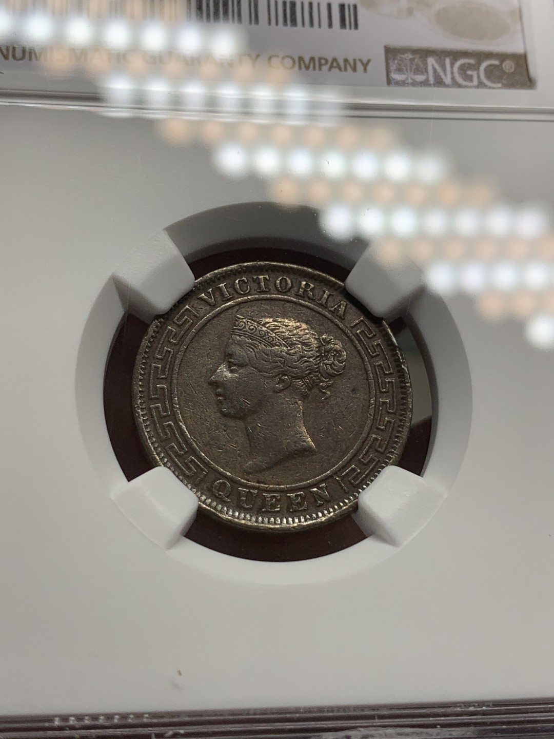 《竞宝斋》第109场-周日，周一 ，周四3场连拍（全场包邮） NGC AU55BN 1870年英属锡兰1分铜币