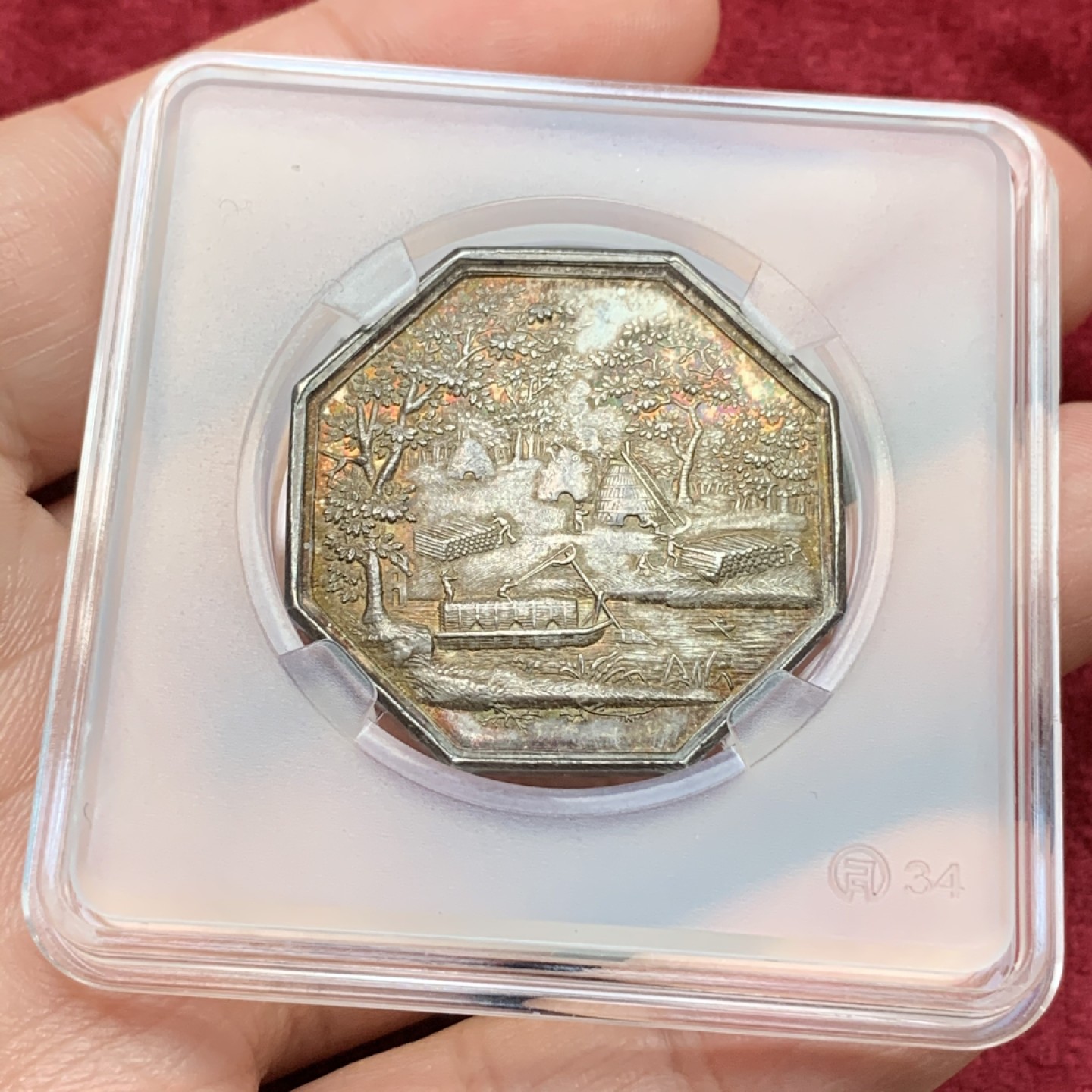 《竞宝斋》第109场-周日，周一 ，周四3场连拍（全场包邮） 1820年法国巴黎煤炭贸易公司八角银章（小名誉品） 近未流通状态，  重量：17.93g直径：33.5mm 在茂盛的丛林之中，烟囱与塞纳河相伴 细节精制 包浆五彩不容错过 