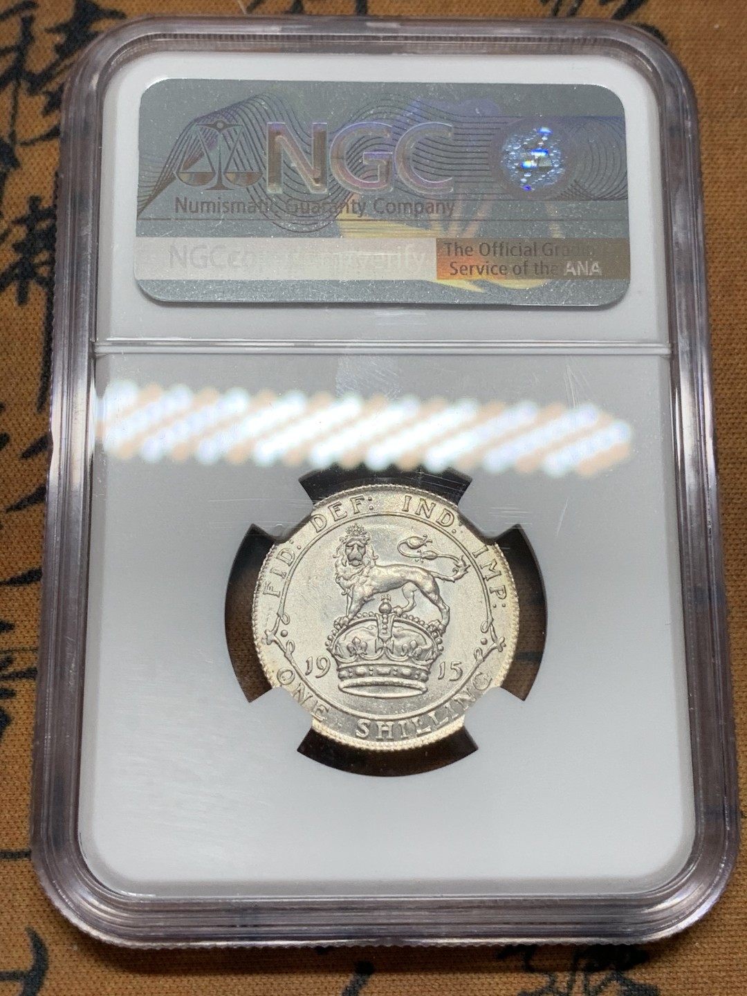 《竞宝斋》第109场-周日，周一 ，周四3场连拍（全场包邮） NGC-UNCD 英国 乔治五世 1915 先令，状态很好， 人像状态非常好