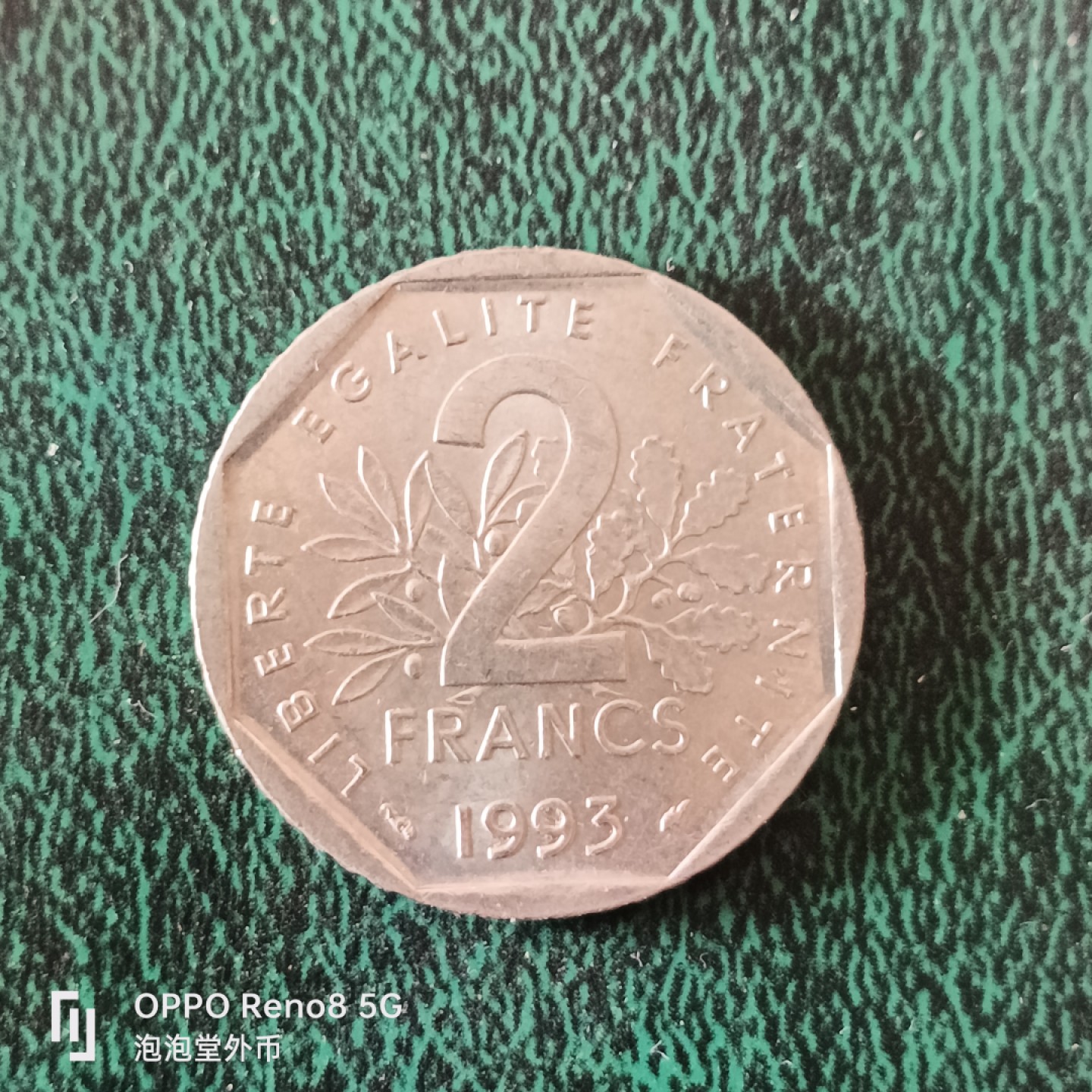 泡泡堂微拍第十二幕，零佣金，零押金，满二十元包邮 法国二法郎纪念币。