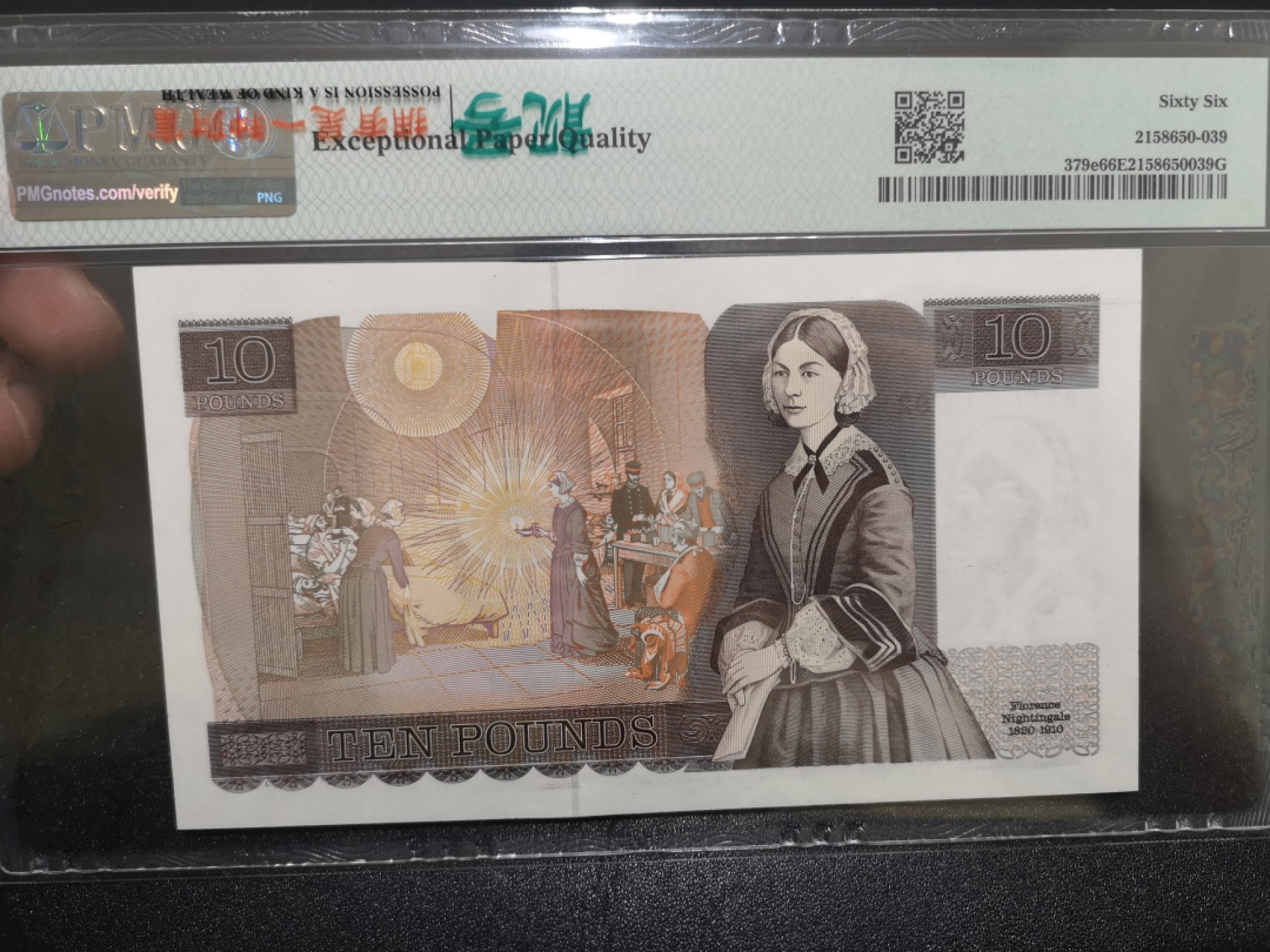 《外钞收藏家》第二百一十二期 1988-91年英国D序列10镑 PMG66 BWC版