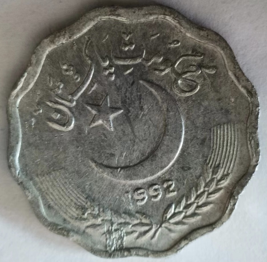 泡泡堂第148期  世界硬币专场（无押金，无佣金，捡漏，全场20包邮，偏远地区除外） 巴基斯坦十分