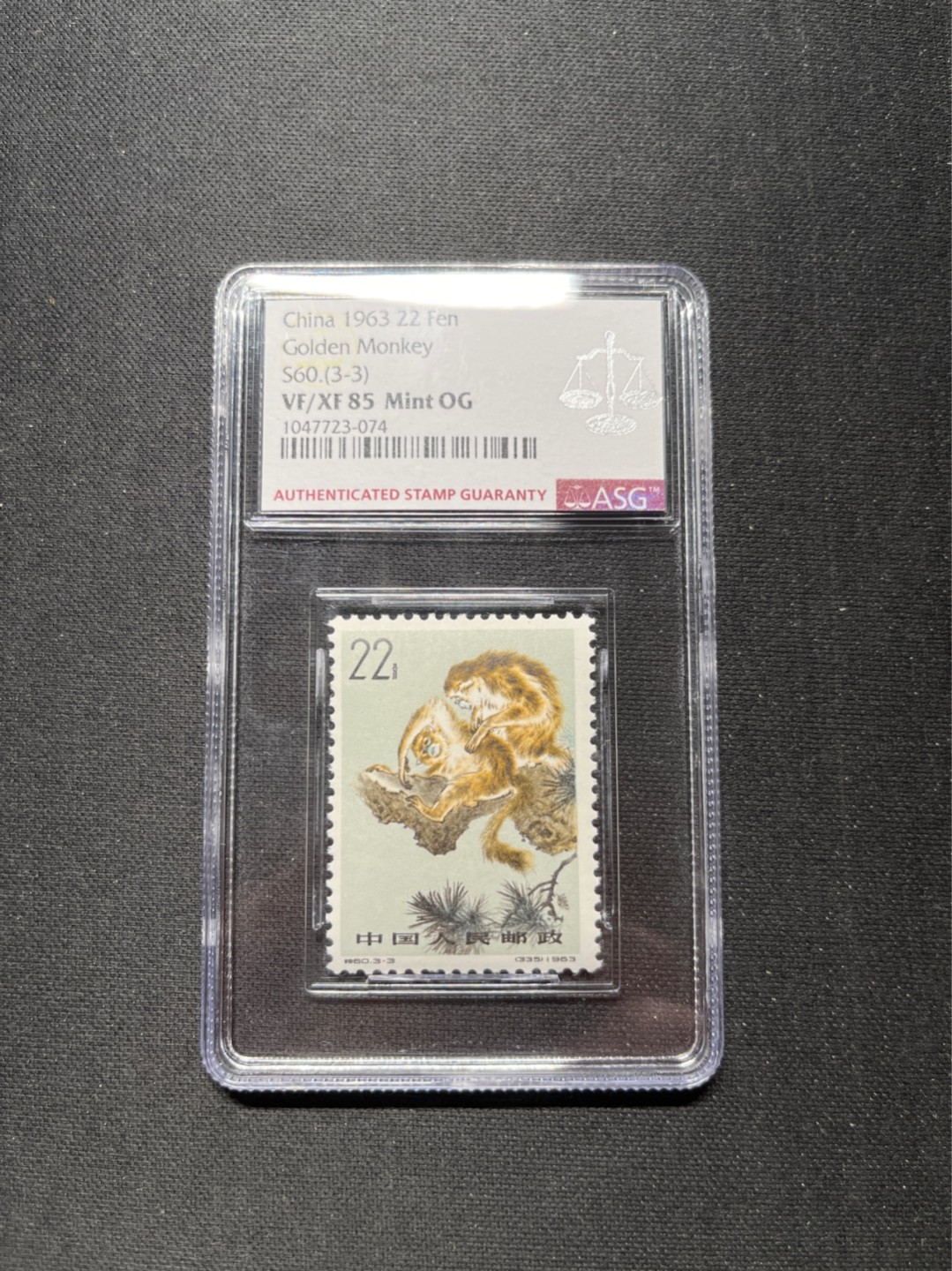 洪涛臻品 精选邮票限时拍卖第六十八期 特60金丝猴新3-3  ASG85分OG，人气票，白胶润泽，爱不释手，最严格时期出分，喜欢不要错过。ASG评级处于初级阶段，未来市场潜力巨大，注意提前囤精品货