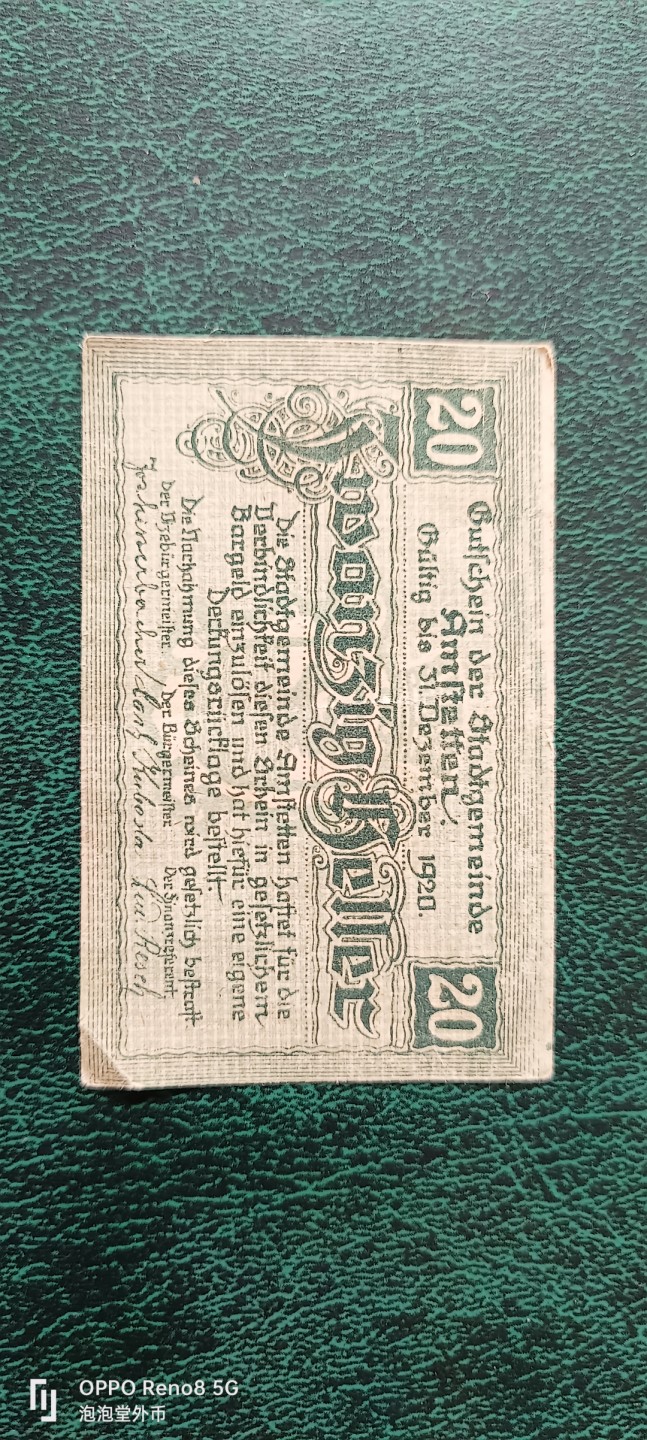 泡泡堂微拍第十三幕硬币，纸币，零佣金，零押金，满二十元包邮 好品德紧20年20分