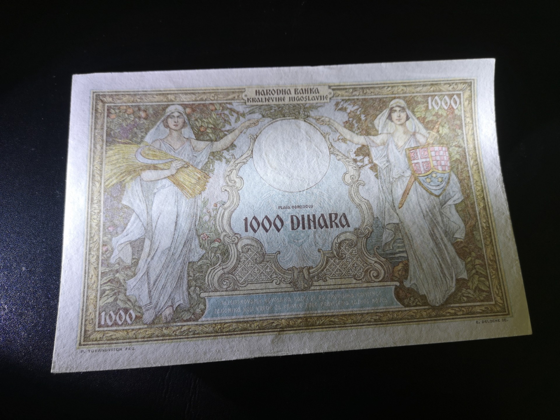 《外钞收藏家》第二百一十二期 1931年南斯拉夫1000 近全新如图+越南1盾全新UNC两张一起