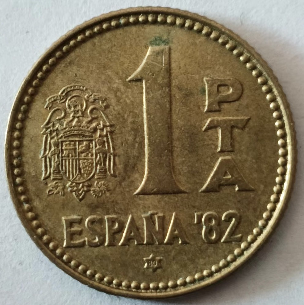 泡泡堂第129期  世界硬币专场（无押金，无佣金，捡漏，全场20包邮，偏远地区除外） 西班牙1982年纪念币