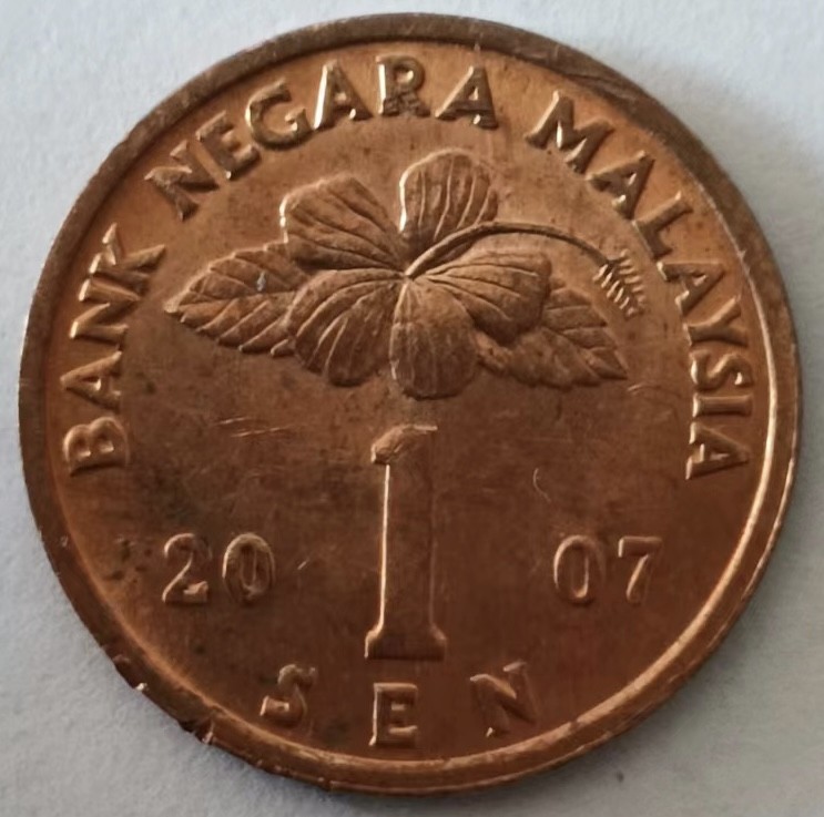 泡泡堂第148期  世界硬币专场（无押金，无佣金，捡漏，全场20包邮，偏远地区除外） 马来一分