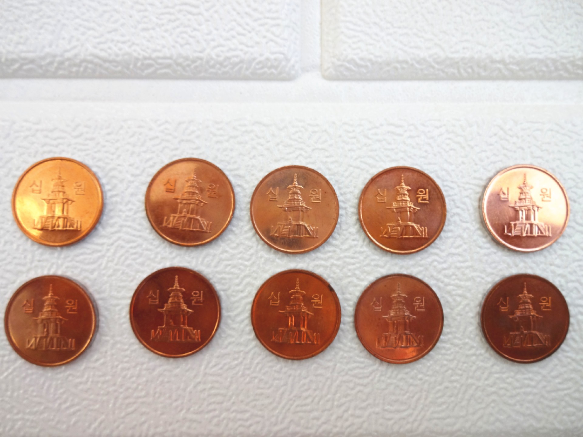 娃娃家-十月、第五场 韩国10元 多宝塔 镍钢镀铜原光新版- 10枚