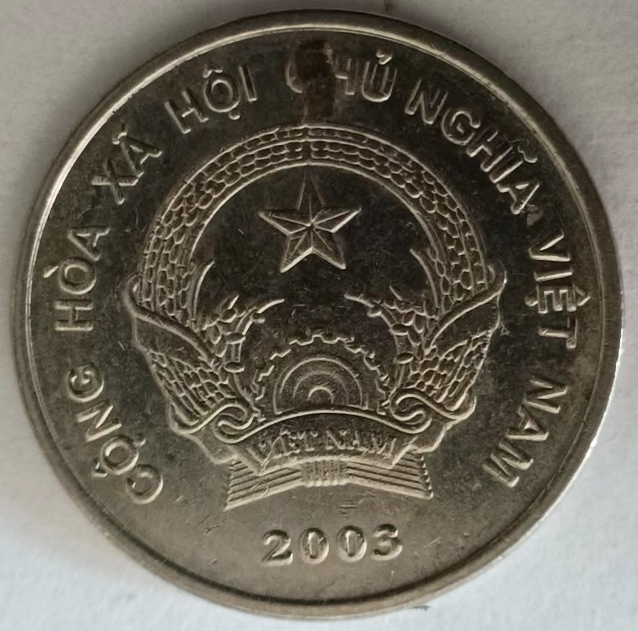 泡泡堂第129期  世界硬币专场（无押金，无佣金，捡漏，全场20包邮，偏远地区除外） 越南200盾