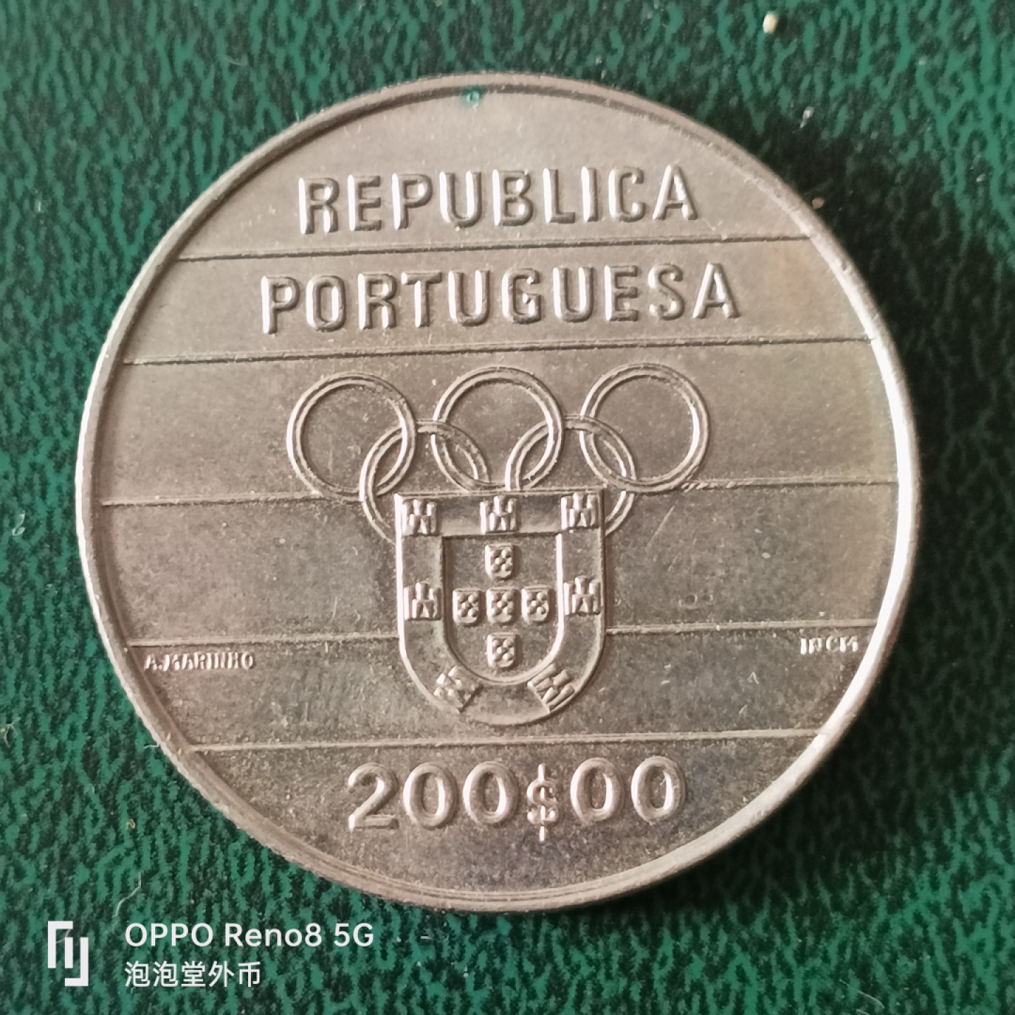 泡泡堂微拍第十三幕硬币，纸币，零佣金，零押金，满二十元包邮 葡萄牙92年奥运会克郎型大币