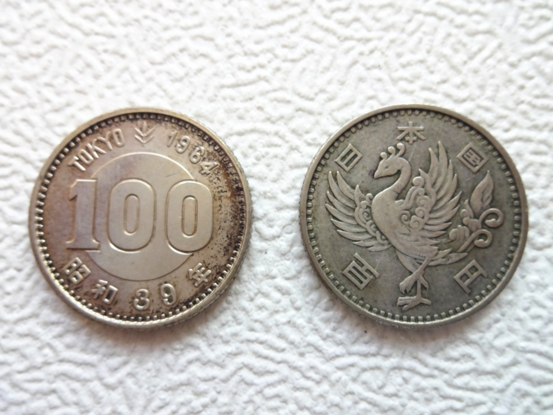 娃娃家-十月、第五场 日本小奥100元+单凤100元银币-2枚