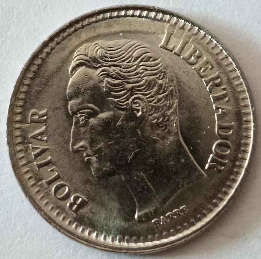 泡泡堂第129期  世界硬币专场（无押金，无佣金，捡漏，全场20包邮，偏远地区除外） 委内瑞拉25波