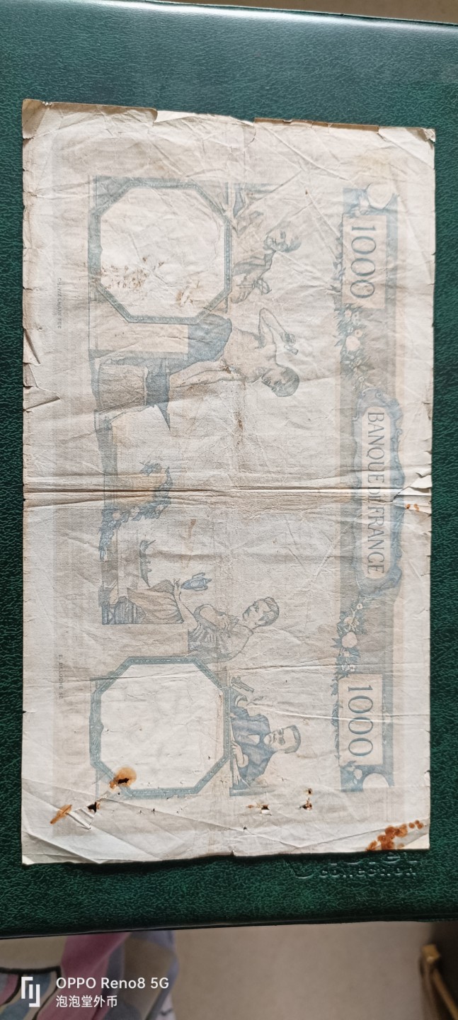泡泡堂微拍第十三幕硬币，纸币，零佣金，零押金，满二十元包邮 超大少见法国36年一千法郎