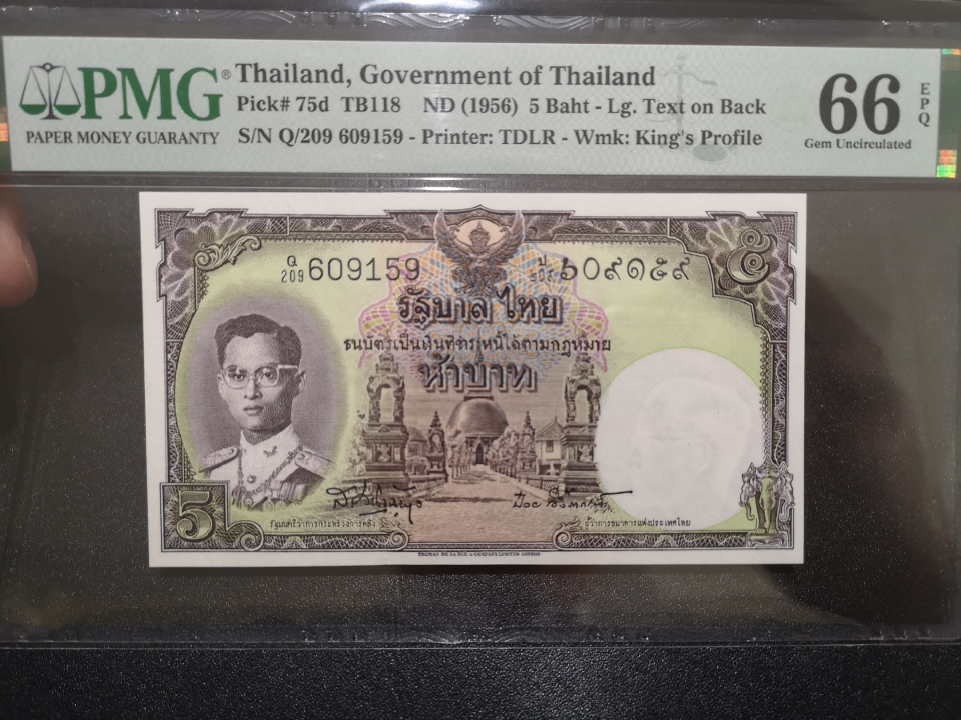 《外钞收藏家》第二百一十二期 1956年泰国5泰铢 PMG66 无47