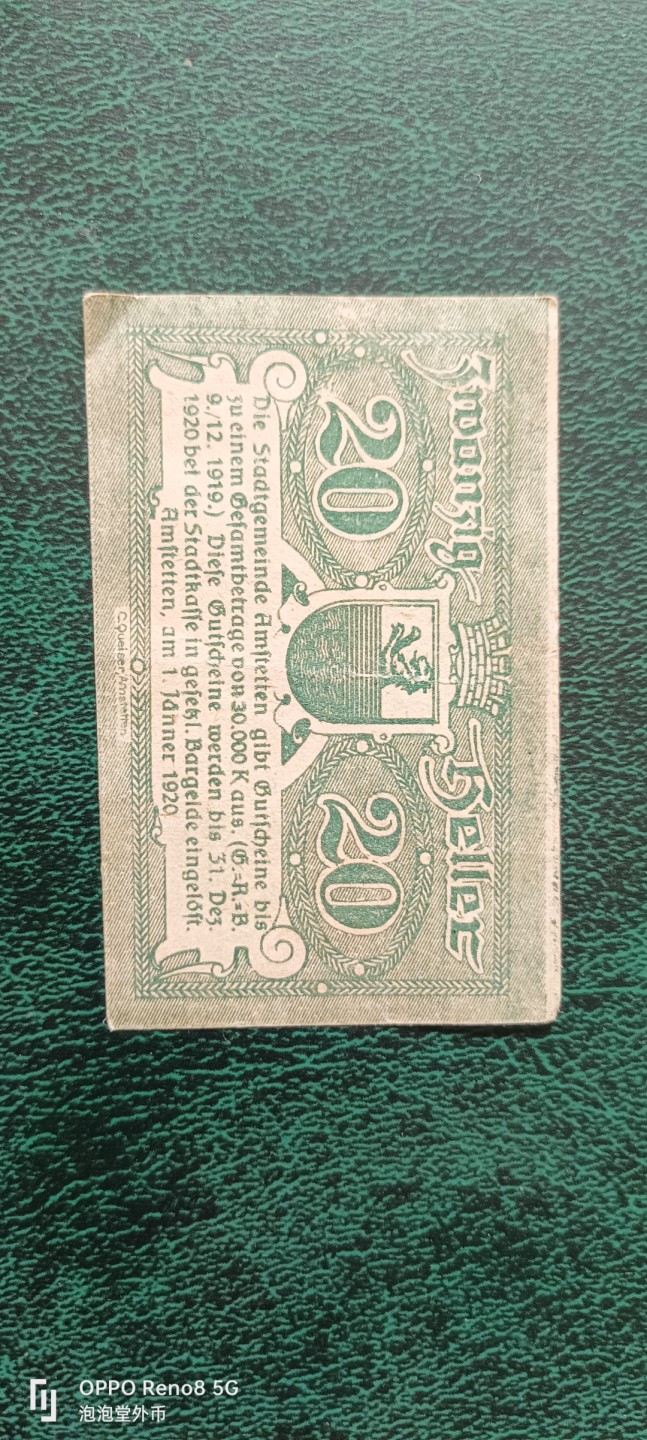 泡泡堂微拍第十三幕硬币，纸币，零佣金，零押金，满二十元包邮 好品德紧20年20分