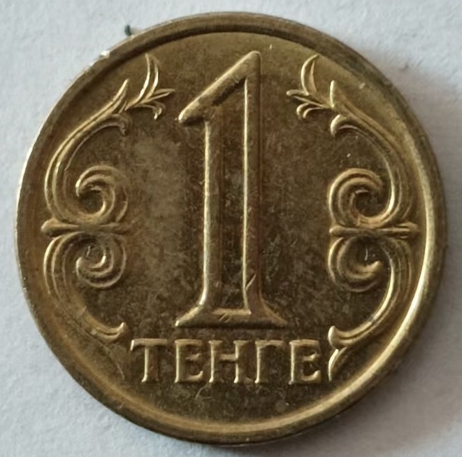 泡泡堂第129期  世界硬币专场（无押金，无佣金，捡漏，全场20包邮，偏远地区除外） 哈萨克一分