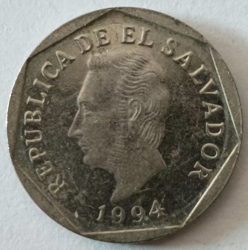 泡泡堂第148期  世界硬币专场（无押金，无佣金，捡漏，全场20包邮，偏远地区除外） 萨尔瓦多五分