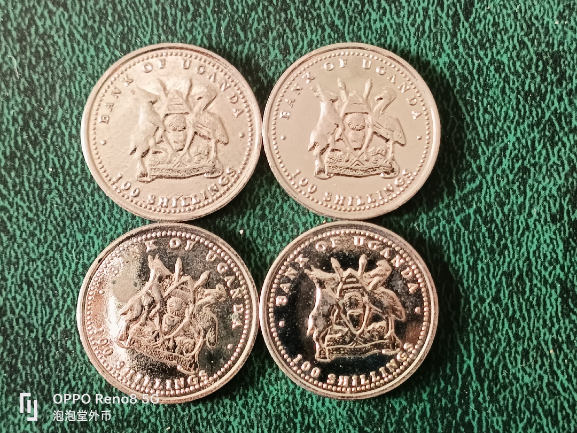 泡泡堂微拍第十三幕硬币，纸币，零佣金，零押金，满二十元包邮 乌干达猴子四枚