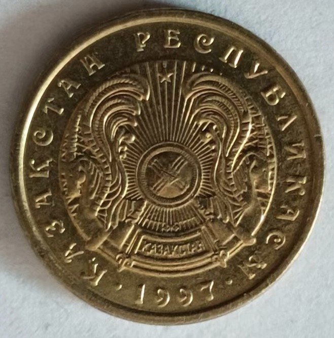 泡泡堂第129期  世界硬币专场（无押金，无佣金，捡漏，全场20包邮，偏远地区除外） 哈萨克一分