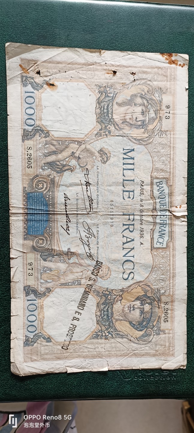 泡泡堂微拍第十三幕硬币，纸币，零佣金，零押金，满二十元包邮 超大少见法国36年一千法郎