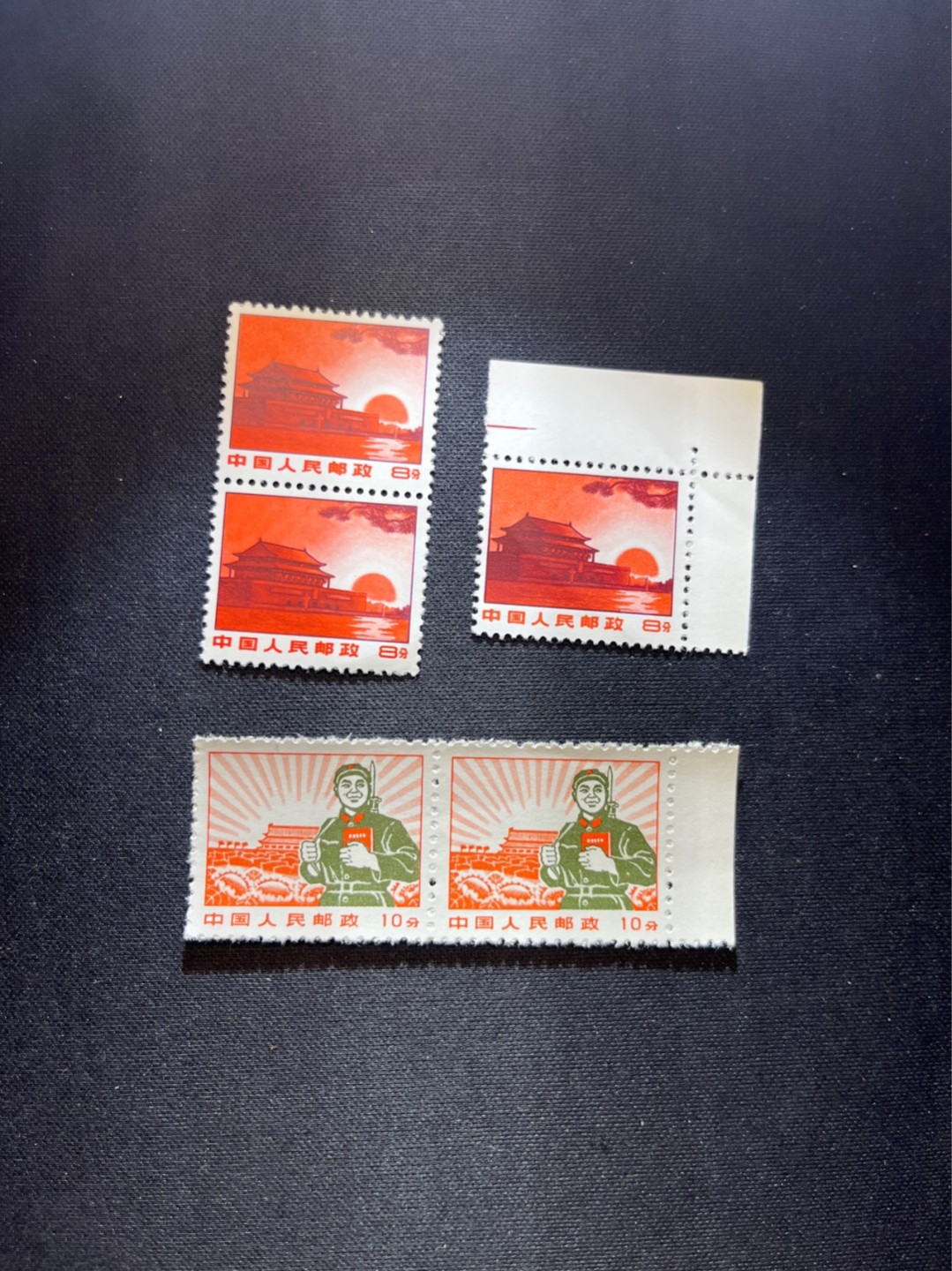 洪涛臻品 精选邮票限时拍卖第六十四期 普无号上品一组，注意捡漏