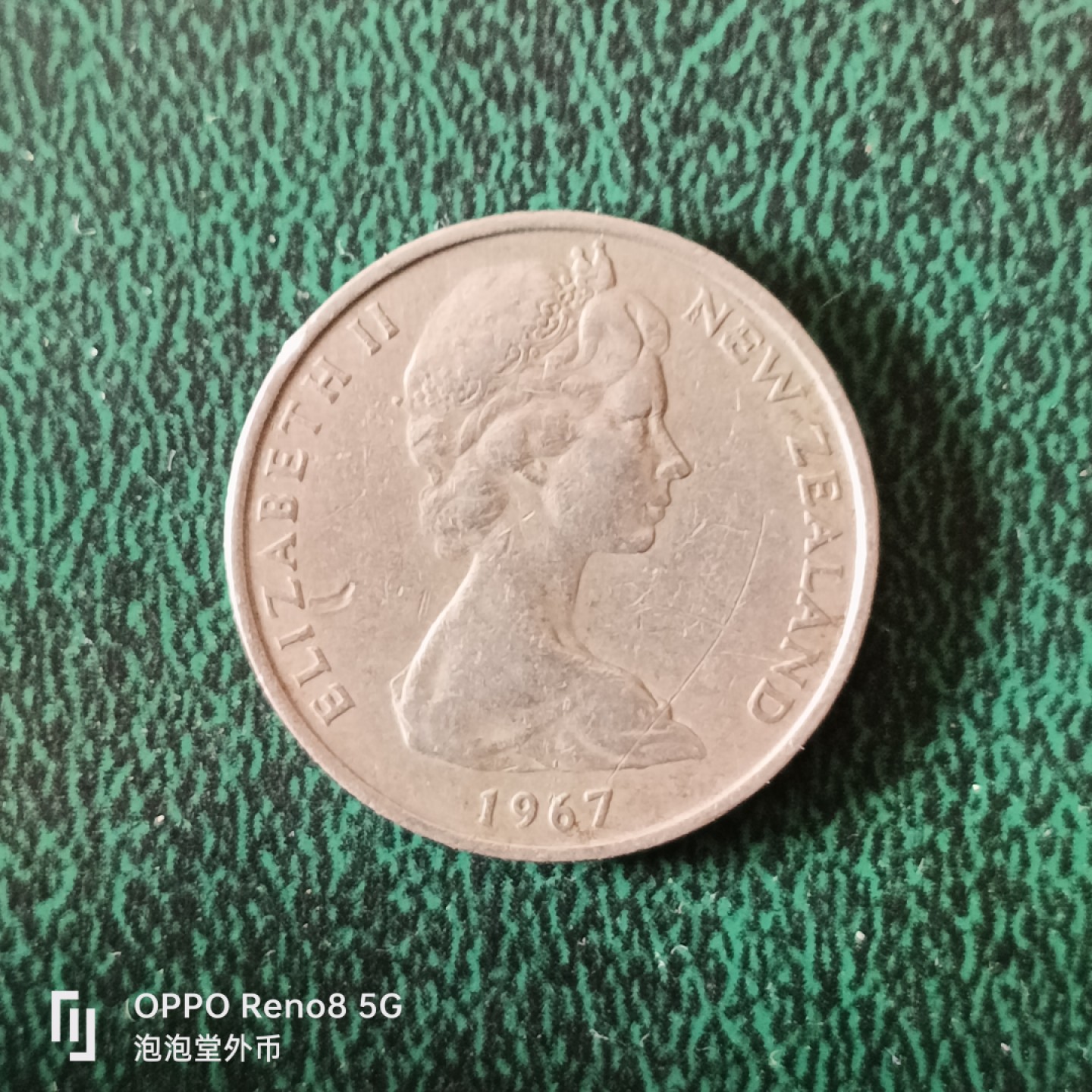 泡泡堂微拍第十三幕硬币，纸币，零佣金，零押金，满二十元包邮 新西兰67年首版双面值一先令