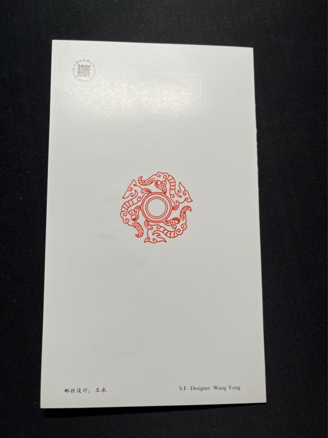 洪涛臻品 精选邮票限时拍卖第六十五期 T157三国演义邮折 有首日纪念邮戳 几乎全品, 邮折整体保存如此好很难得！