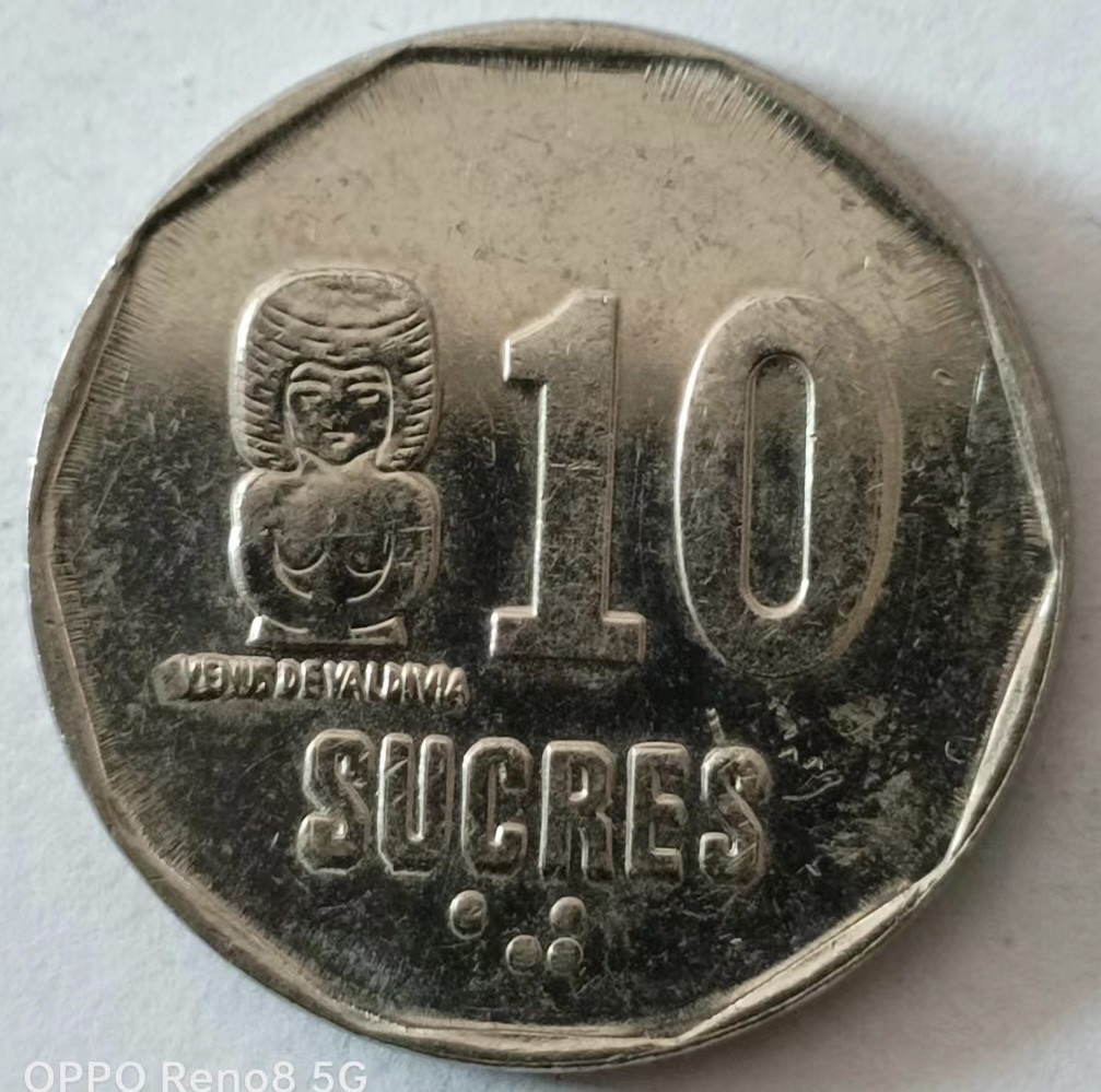 泡泡堂第148期  世界硬币专场（无押金，无佣金，捡漏，全场20包邮，偏远地区除外） 厄瓜多尔十苏