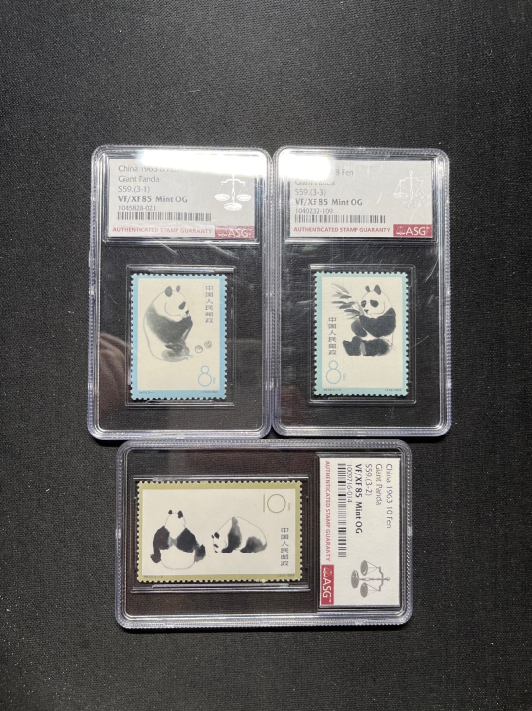 洪涛臻品 精选邮票限时拍卖第六十五期 特59熊猫新全 ASG 85分OG  高配版85分 老纪特人气经典套票★白胶润泽★状态一流，新票全品货非常少，白胶少之又少，能评级的资源十分有限，随着ASG评级的深入，熊猫将是最早评级资源枯竭的品种之一，注意提前捡漏上车