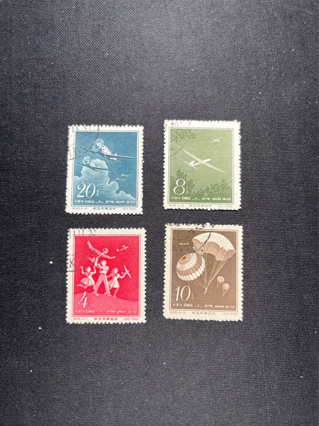 洪涛臻品 精选邮票限时拍卖第六十五期 特29航空盖销顺戳  ，几乎全品💝尾图有惊喜