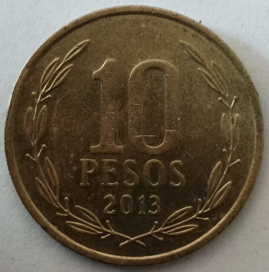 泡泡堂第129期  世界硬币专场（无押金，无佣金，捡漏，全场20包邮，偏远地区除外） 智利十分