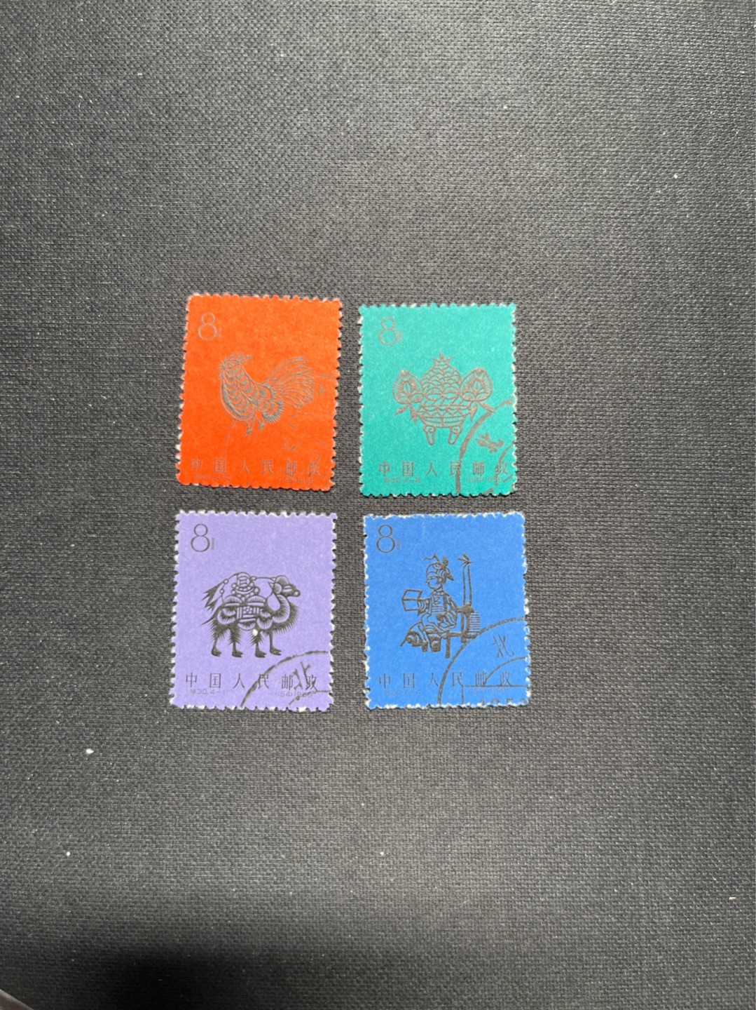 洪涛臻品 精选邮票限时拍卖第七十期 特30剪纸  盖销顺戳 上上品 票坚挺。历来的草纸贵票 