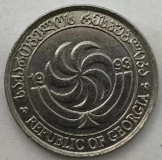 泡泡堂第129期  世界硬币专场（无押金，无佣金，捡漏，全场20包邮，偏远地区除外） 格鲁吉亚一分