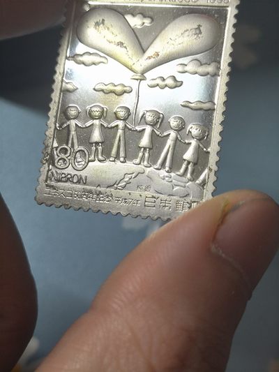 日本银邮票 带银标
