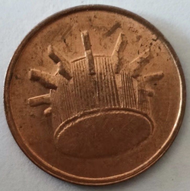 泡泡堂第148期  世界硬币专场（无押金，无佣金，捡漏，全场20包邮，偏远地区除外） 马来一分