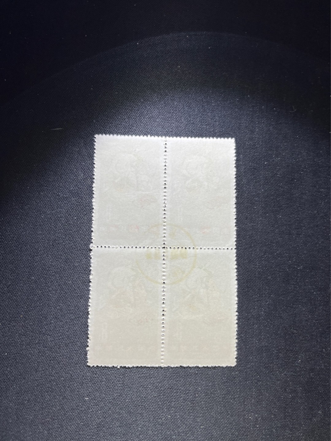 洪涛臻品 精选邮票限时拍卖第六十五期 特54儿童 盖销 12-3  ，四方连一组，中心戳，版撕票，原始压痕，容易处理，喜欢的老板不要错过