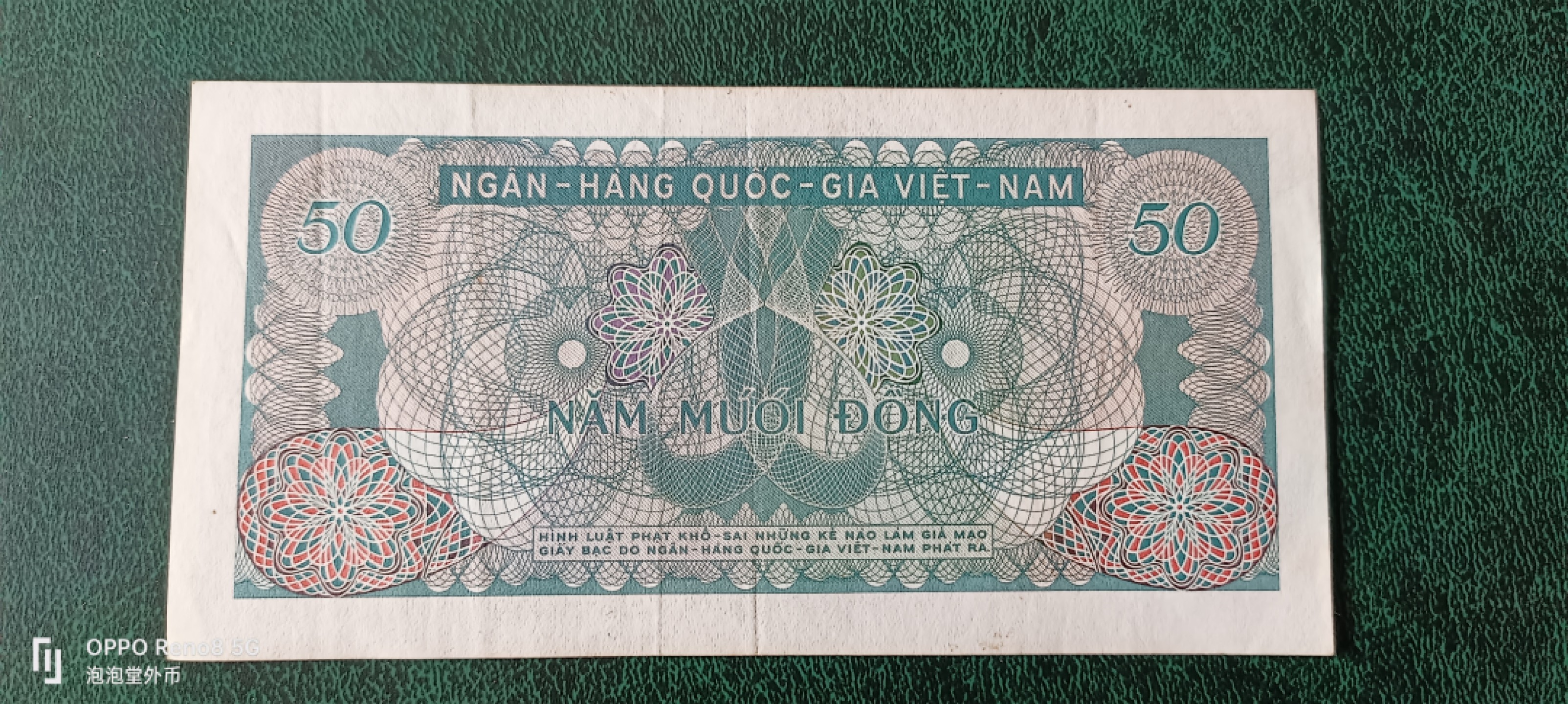 泡泡堂微拍第十三幕硬币，纸币，零佣金，零押金，满二十元包邮 好品南越50盾