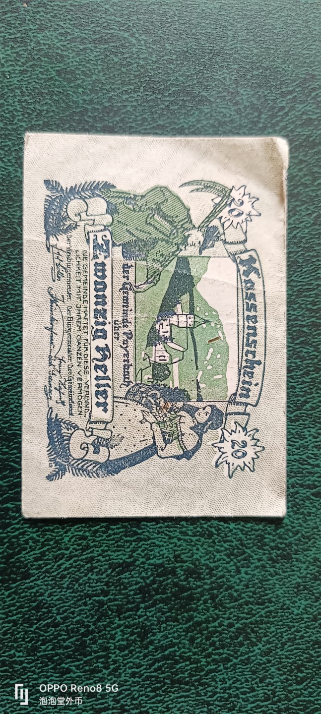 泡泡堂微拍第十三幕硬币，纸币，零佣金，零押金，满二十元包邮 好品德紧