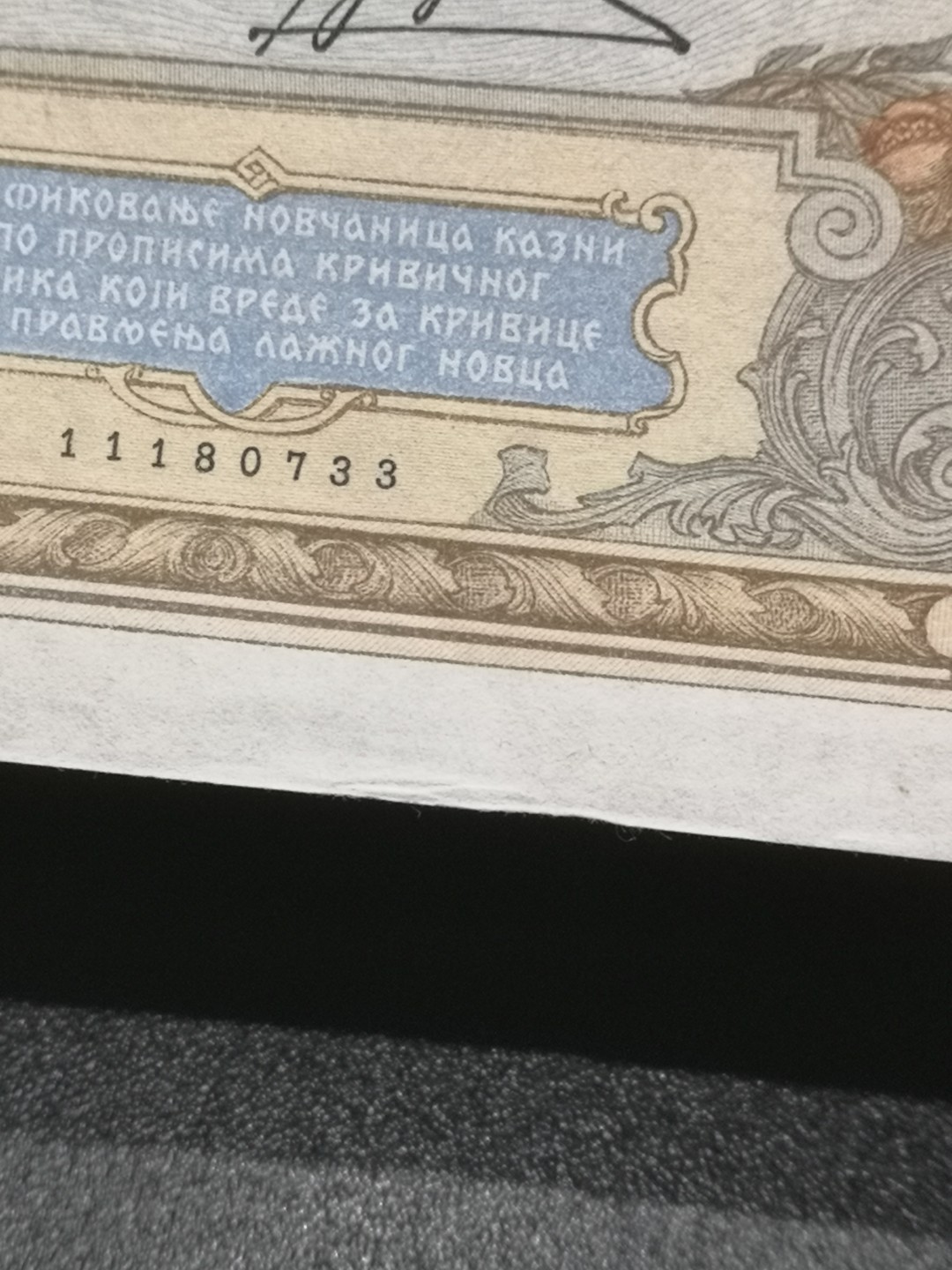 《外钞收藏家》第二百一十二期 1931年南斯拉夫1000 近全新如图+越南1盾全新UNC两张一起