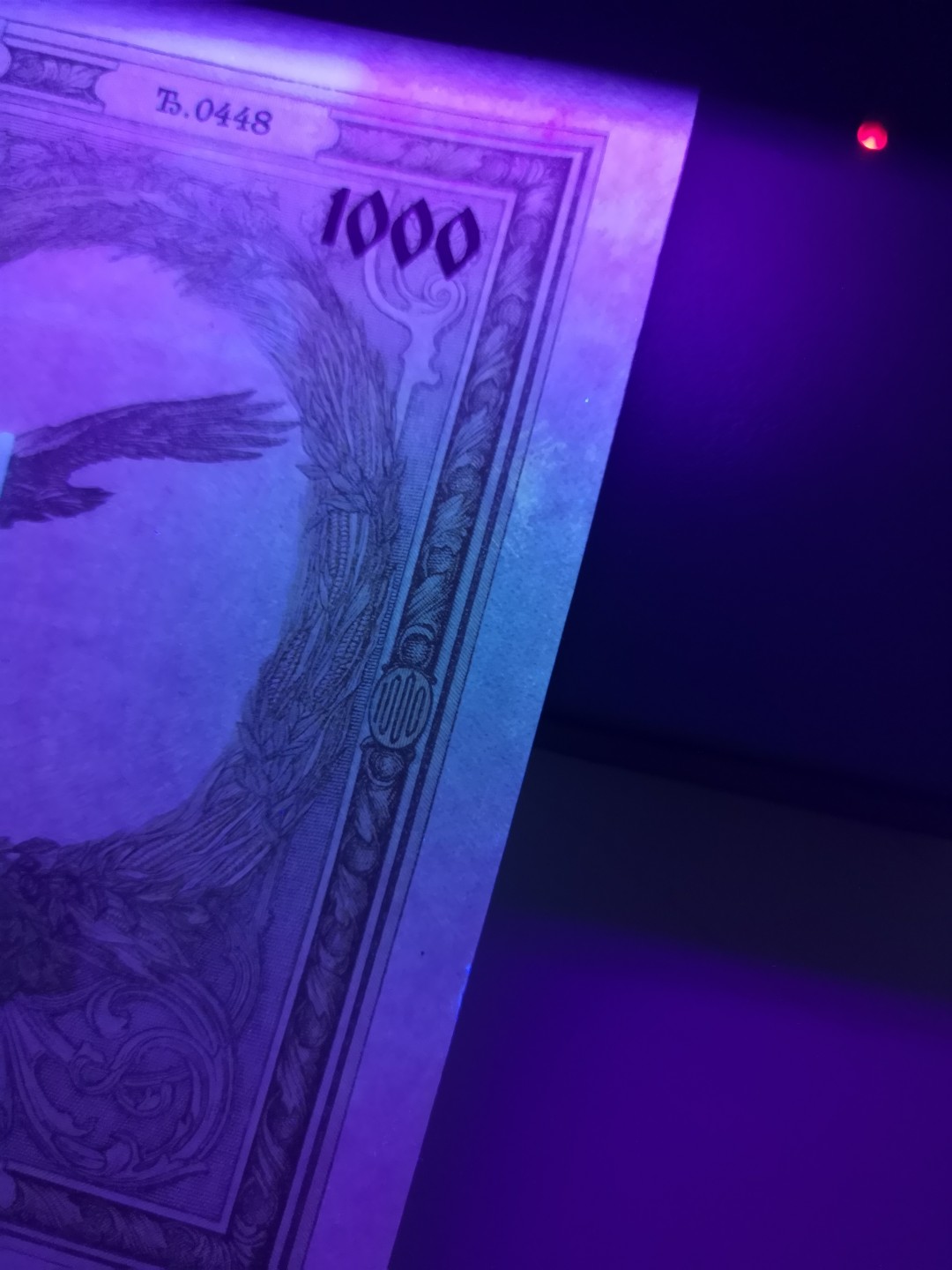 《外钞收藏家》第二百一十二期 1931年南斯拉夫1000 近全新如图+越南1盾全新UNC两张一起