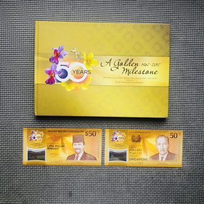 52nd ￥￥ 亚洲的塑料钞和纸钞 - 文莱和新加坡2017年50新元和50林吉特，文莱册（仅发行1000册），低于成本价