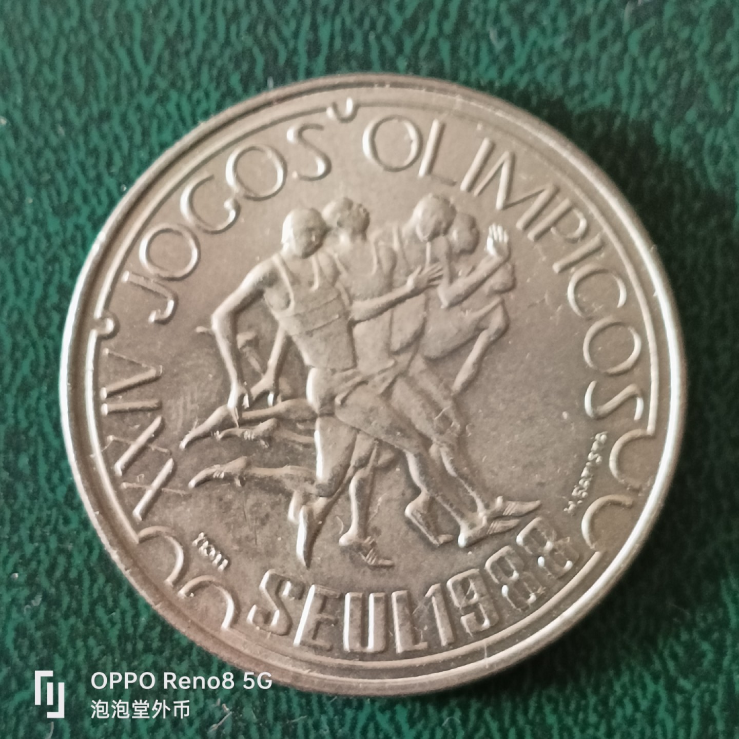 泡泡堂微拍第十三幕硬币，纸币，零佣金，零押金，满二十元包邮 葡萄牙88年克郎型纪念250埃