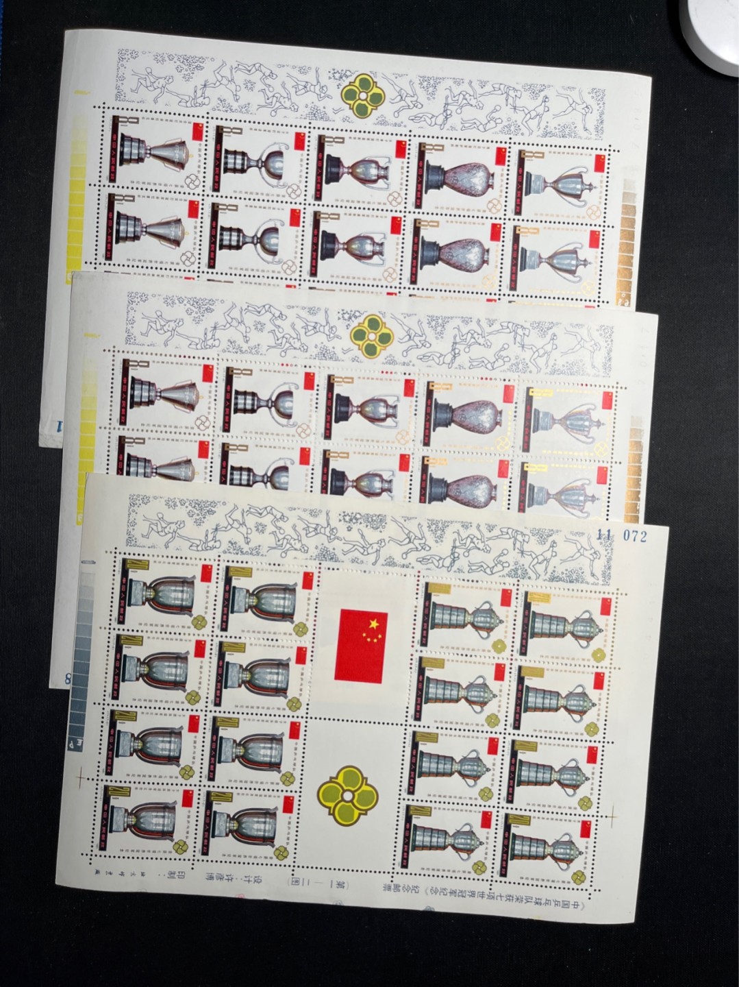 洪涛臻品 精选邮票限时拍卖第六十四期 J71乒乓小版张新全 几乎全品 金粉极其轻微氧化，个别几枚上品软折，边纸软折