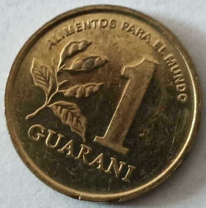 泡泡堂第129期  世界硬币专场（无押金，无佣金，捡漏，全场20包邮，偏远地区除外） 巴拉圭一分